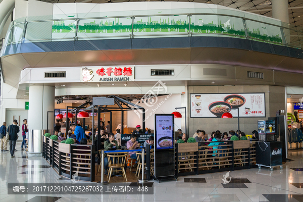 机场餐厅,开放式餐厅,餐饮餐馆