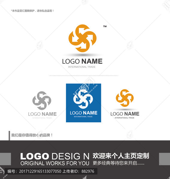 logo设计