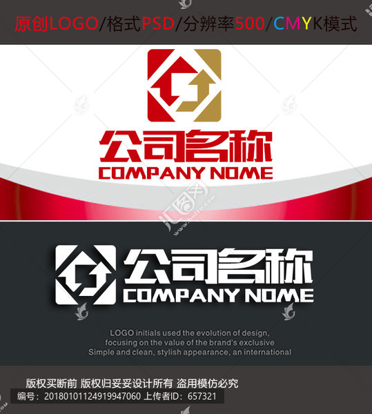 社区金融房产logo设计