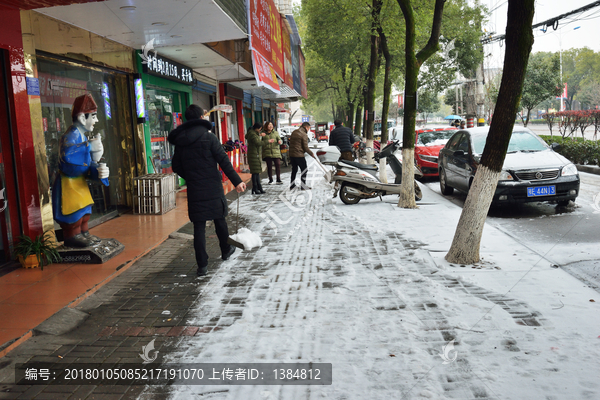 南方雪景