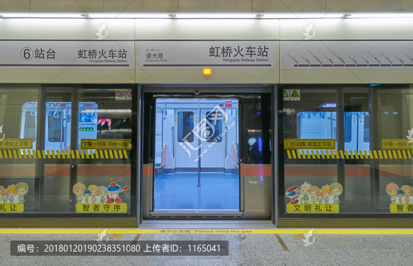 上海地铁,高清大图