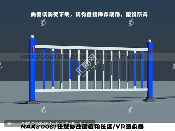 栏杆,护栏,公路隔离带