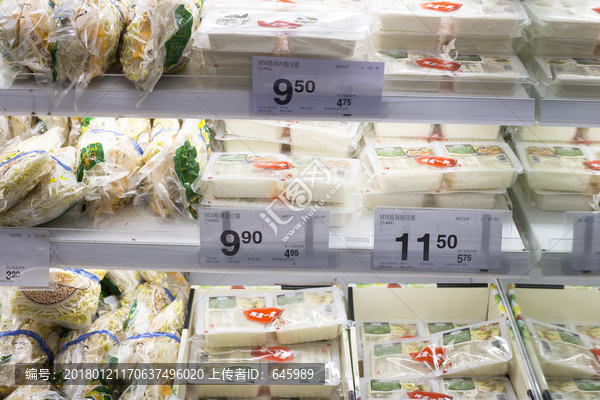 超市精品展示