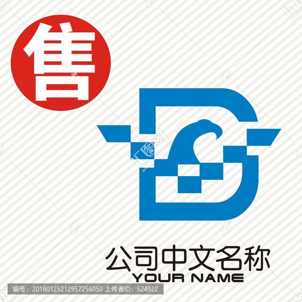 D数码鹰logo标志