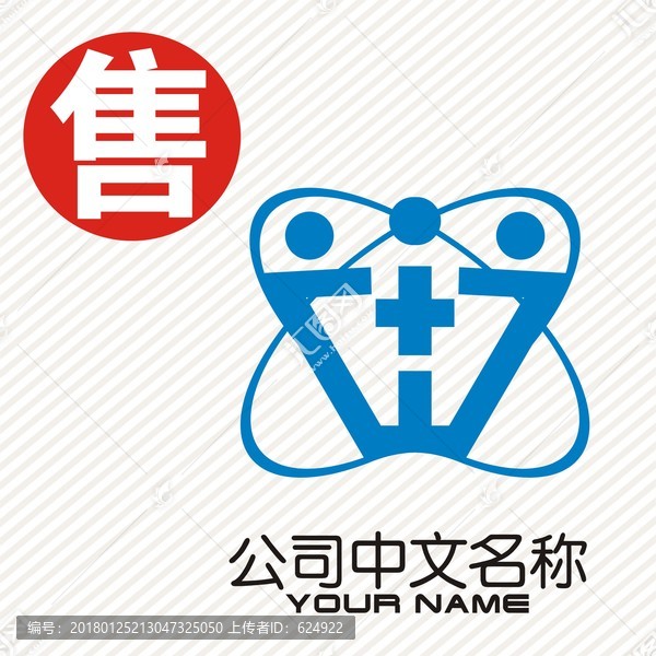 XW十字人医疗助logo标志