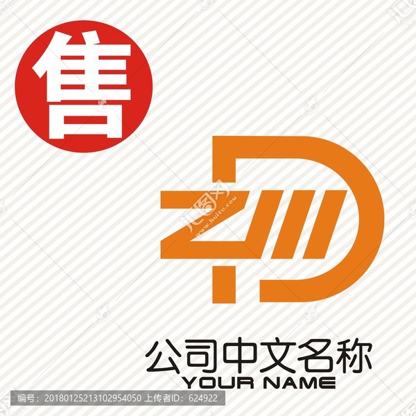 zwD机电logo标志