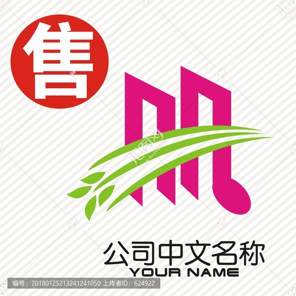 音乐logo标志