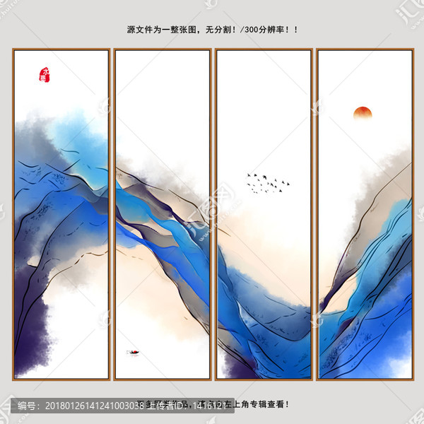 水墨