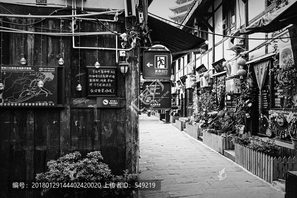 重庆磁器口街景老照片