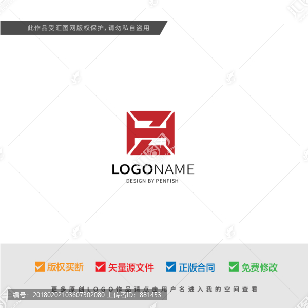 字母HZ组合LOGO