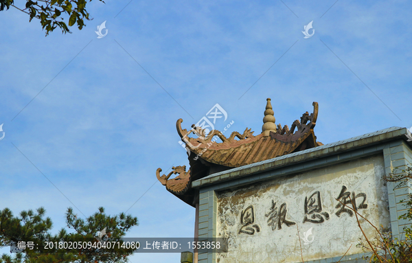南山亭
