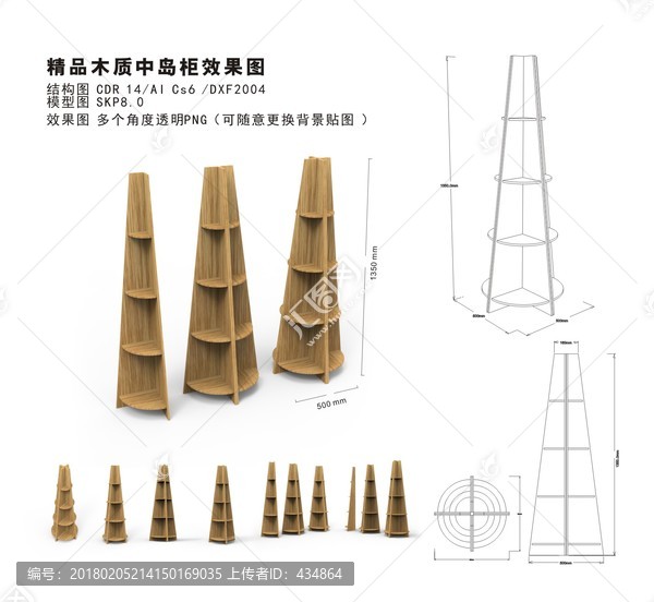 圆形中岛柜精品陈列柜