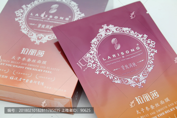 太子参蚕丝面膜