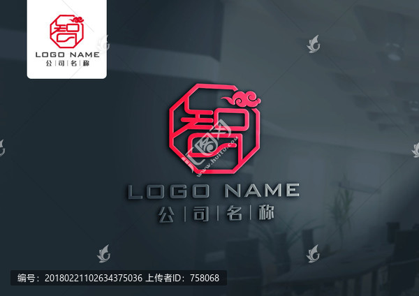 智LOGO