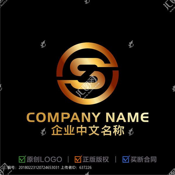 字母S,字母Z,金融LOGO