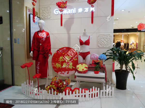 春节商场女装展示