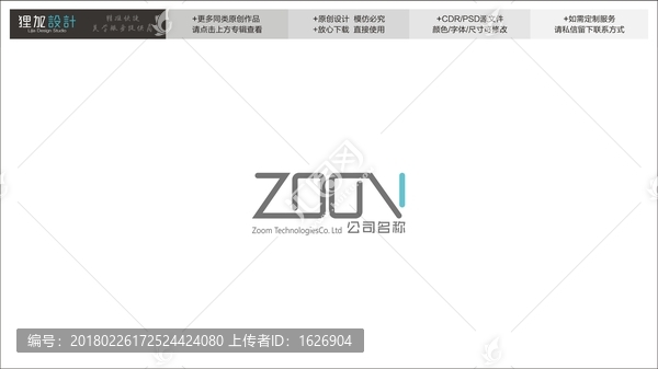 ZOCN字母logo