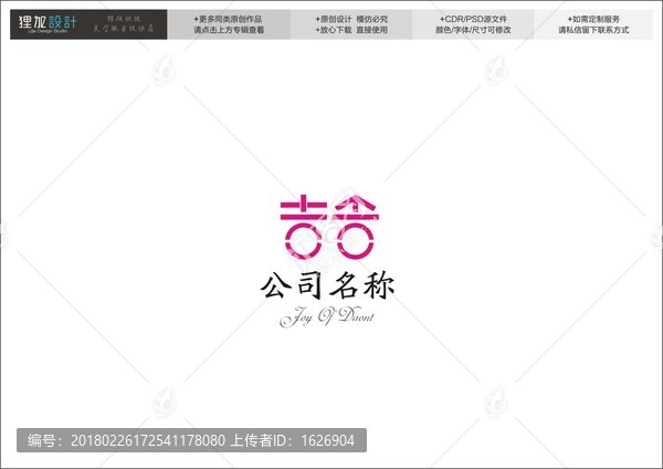 男女标志logo