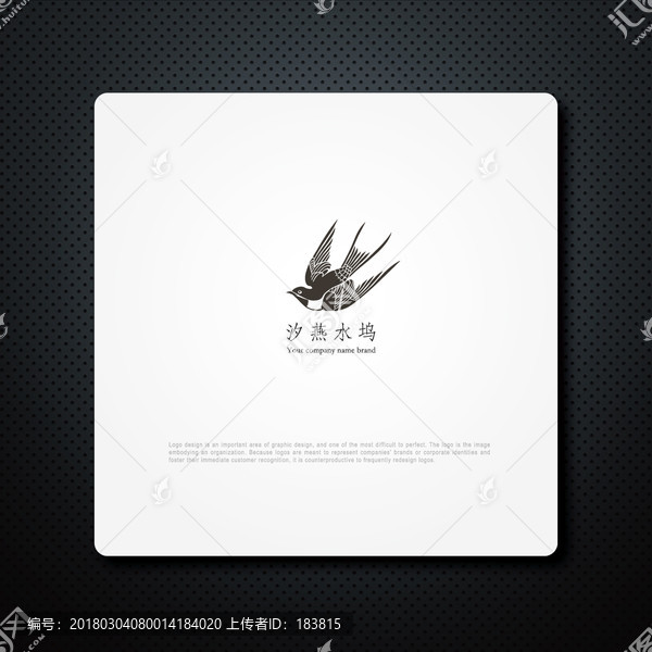 燕子logo,飞燕logo