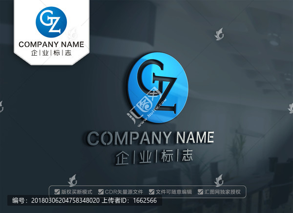 GZ字母LOGO设计,ZG标志