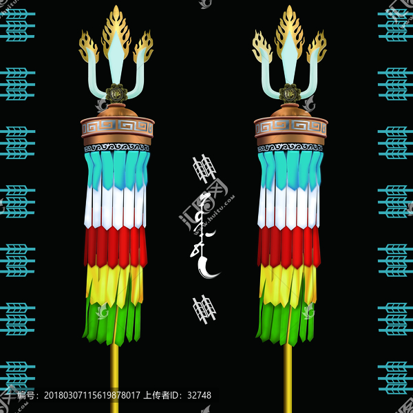 苏鲁锭