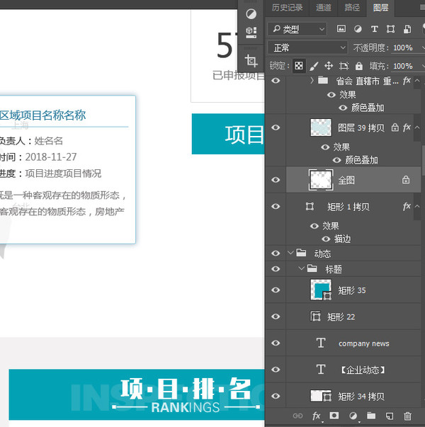 房地产企业公司官网项目展示网站