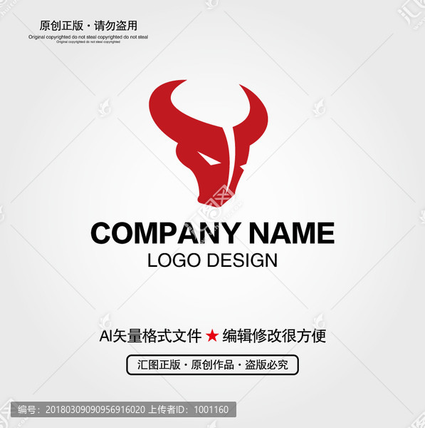 牛头LOGO