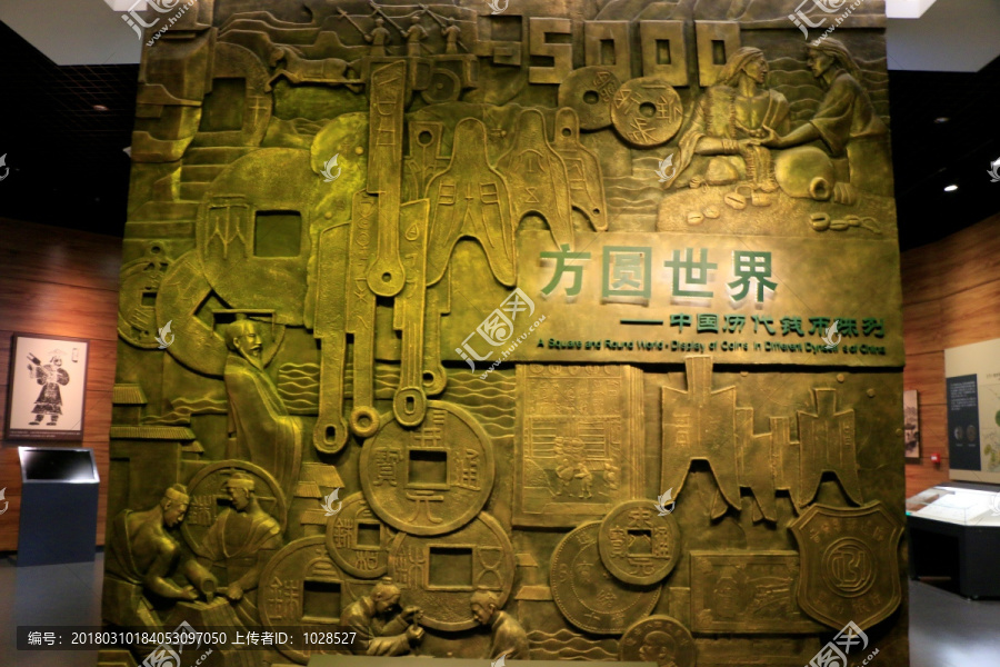 邯郸市博物馆