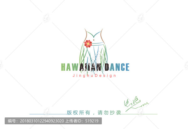 草裙舞logo