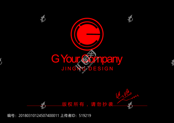G标志设计,logo
