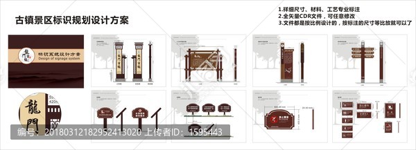 标识方案设计