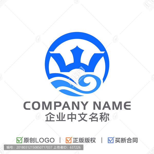 大海,皇冠,字母W标志