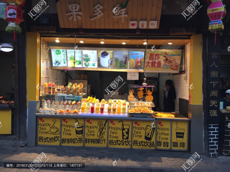 创意店铺