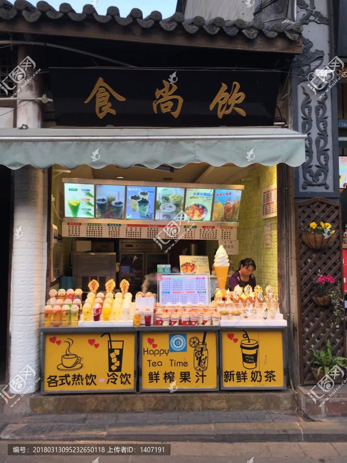 创意店铺