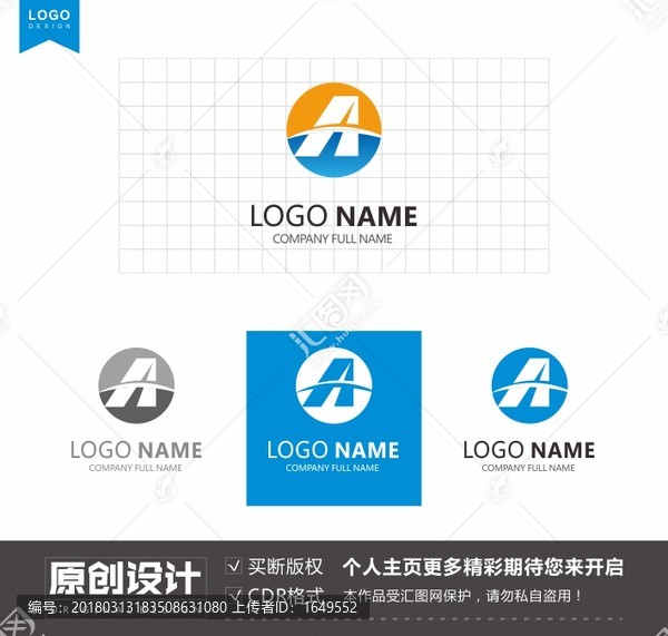 商务企业A字母logo标志设计