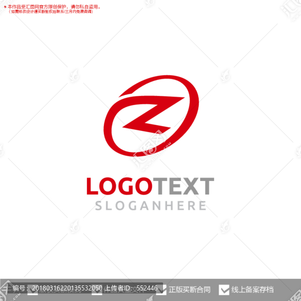 Z字母标志logo