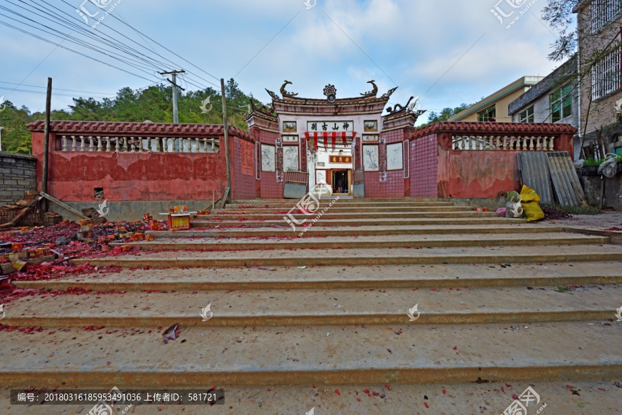 芷溪文化古村,安民庵