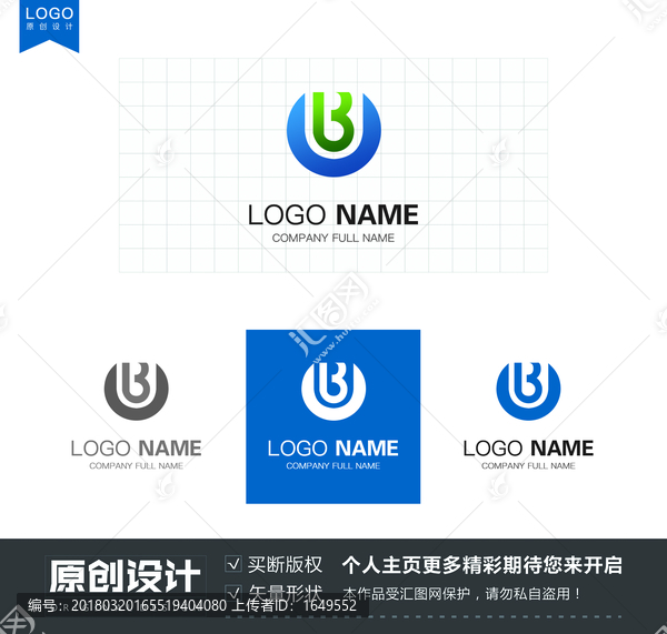 圆形UB字母logo标志设计