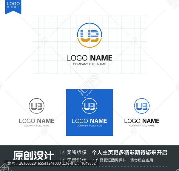 UB字母字体logo标志设计