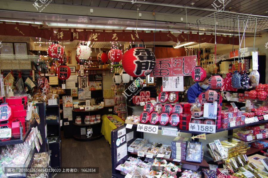 日本特色小店