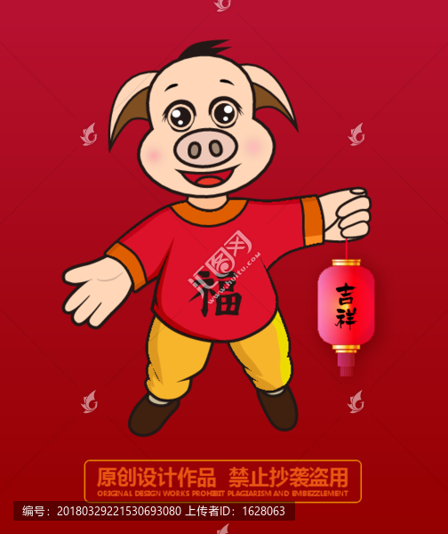 猪猪形象设计超清矢量插画