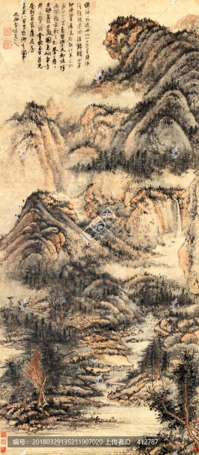 秋山仙源