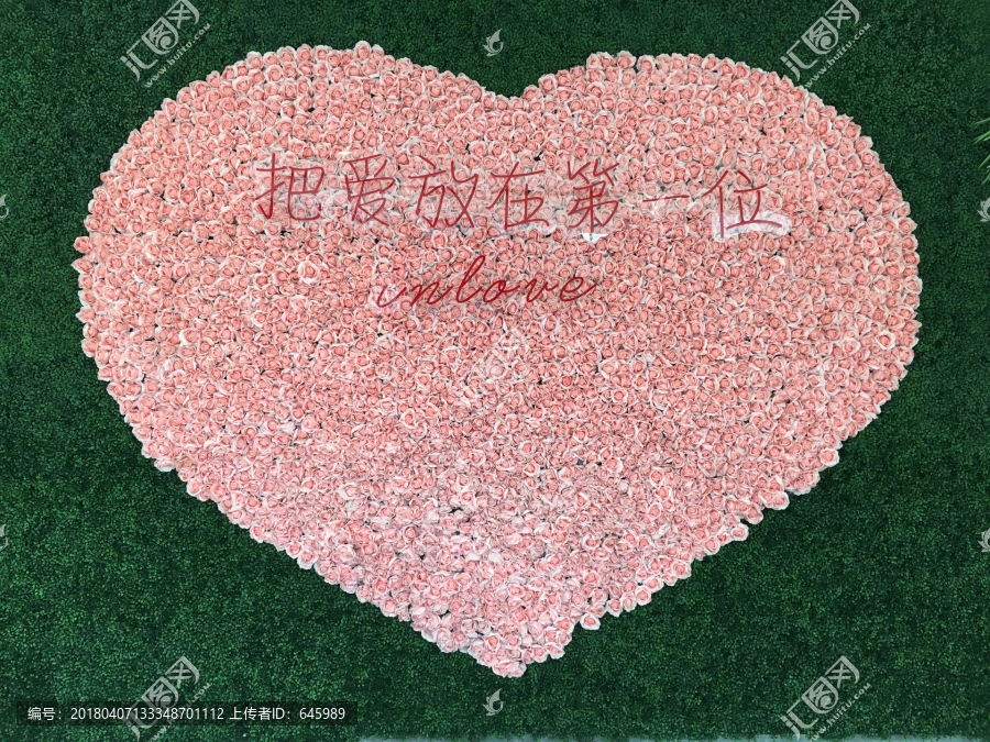 玫瑰爱心背景