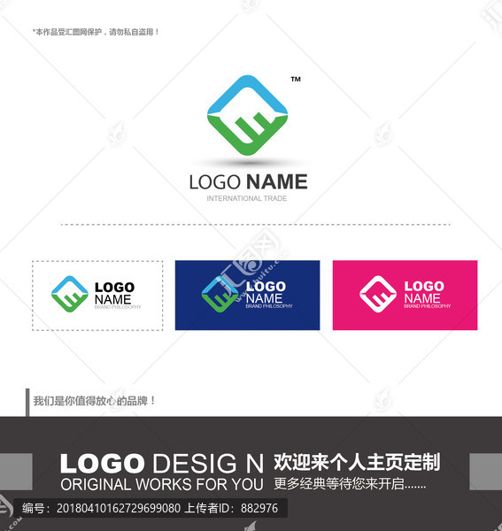 科技,绿色,logo设计