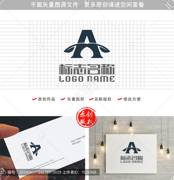 A字母X标志叶子环保logo