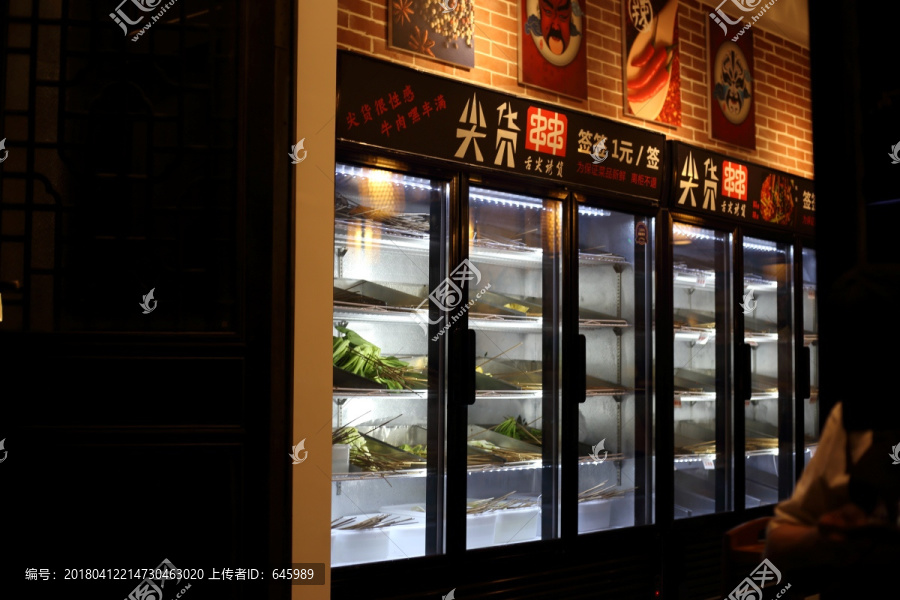 串串