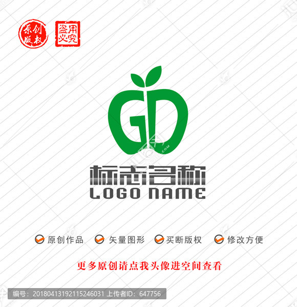 GD字母DG标志水果logo