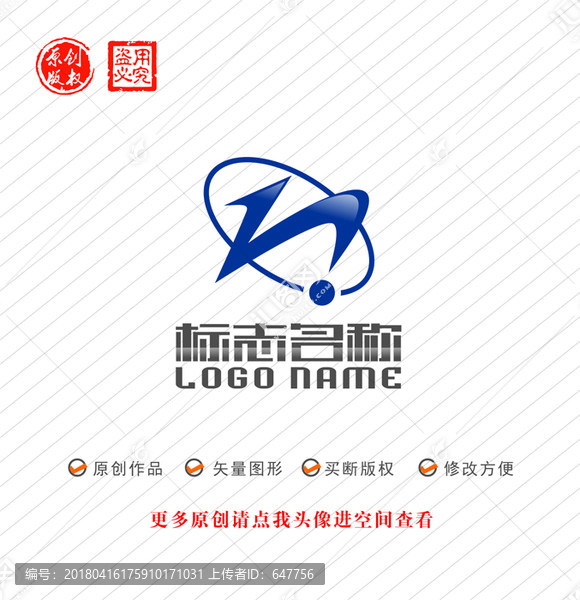 ZH字母VHQ标志科技logo