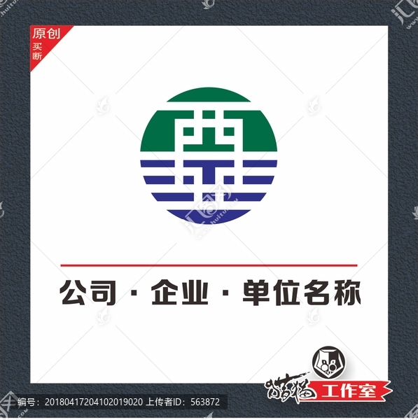 LOGO,西字标识