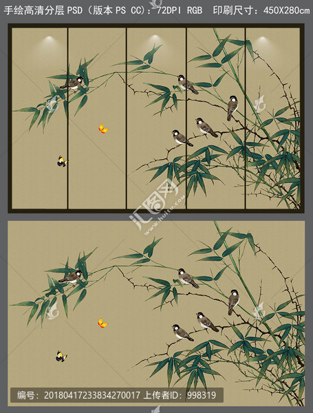 手绘工笔竹鸟图中式背景墙装饰画